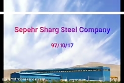 تیر آهن و میلگرد در شهر آهن