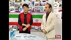 گلچین خنده دار طنز و شومنی های...