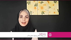 باور غلط: همه باید منو دوست دا...