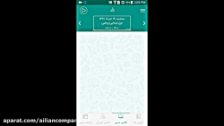 نحوه ایجاد آزمون آنلاین