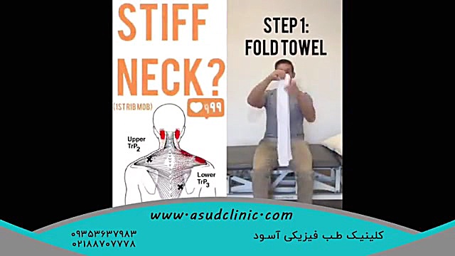 ورزش هایی معجزه آسا برای درد گردن و اسپاسم گردن. گیمر دماغ‌آلبالویی