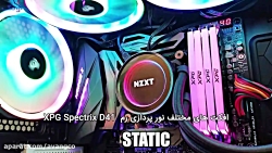 افکت های نورپردازی رم ADATA XP...