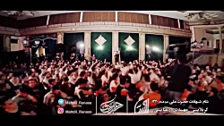 کربلایی مهدی رعنایی زمینه شهاد...