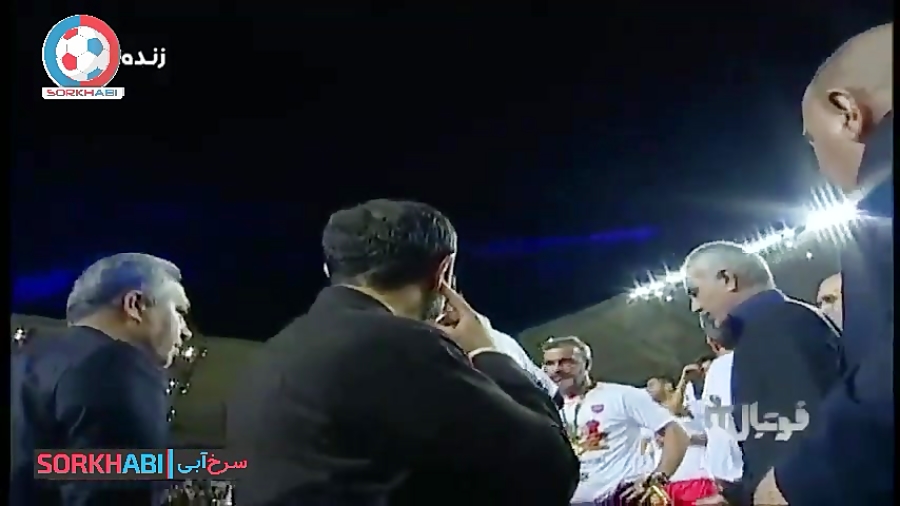 مراسم اهدای جام قهرمانی رقابت های حذفی به تیم پرسپولیس زمان376ثانیه
