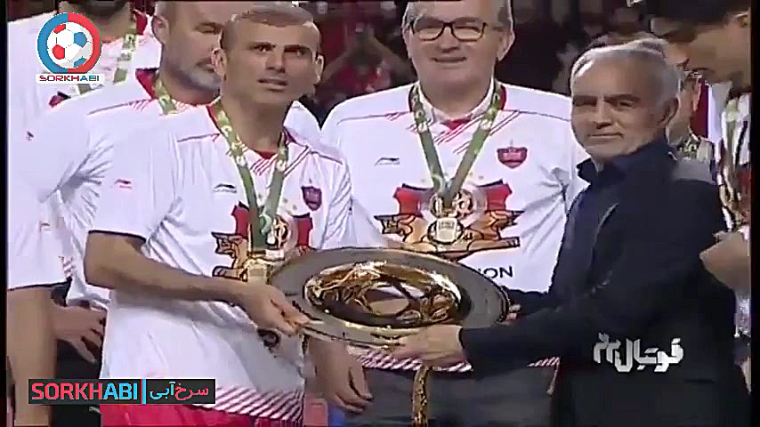 مراسم اهدای جام قهرمانی رقابت های حذفی به تیم پرسپولیس زمان376ثانیه