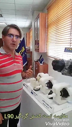 رفع مشکل پارگی گردگیر پلوس ال...