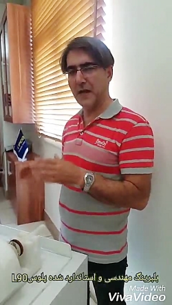 رفع مشکل پارگی گردگیر پلوس ال...