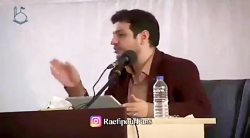 اظهارات جالب و عجیب استاد رائف...