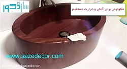 فروش روشویی و وان چوب طبیعی در...