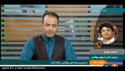سرمربی جدید تیم ملی بوکس پیش از رسیدن به ایران سکته کرد!