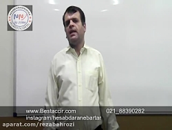 آموزش حسابداری مقدماتی واریزی اشخاص متفرقه آموزش حسابداری مقدماتی...