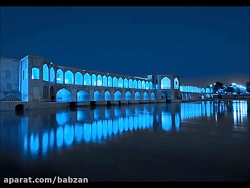 آهنگ بیکلام زاینده رود  Zayande Rood - Masoud Jahed