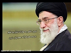 معرفی آموزشکده فنی شهید چمران...