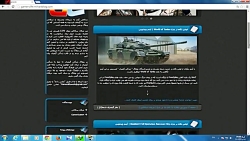 عرفان سکاکی دیگر در گیم ایمگ ن...