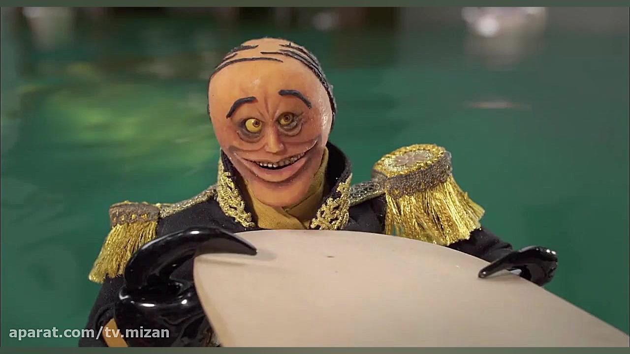 انیمیشن « کاپیتان مورتن و ملکه عنکبوتی - 2018 » دوبله فارسی زمان4559ثانیه