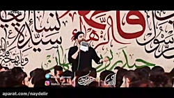 کربلایی مهدی رعنایی | سنگین |...