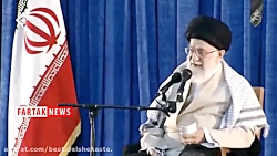 طعنه رهبر انقلاب به زرنگ بازی...