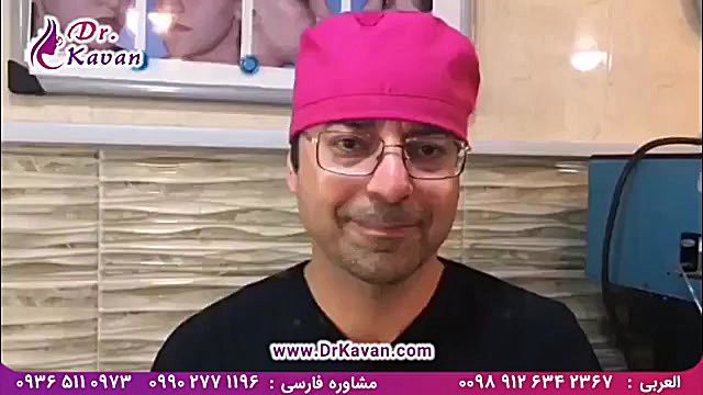 عمل زیبایی بینی توسط دکتر کاوان انتروپیون