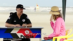 به من تجاوز شده  - سکانس خنده...