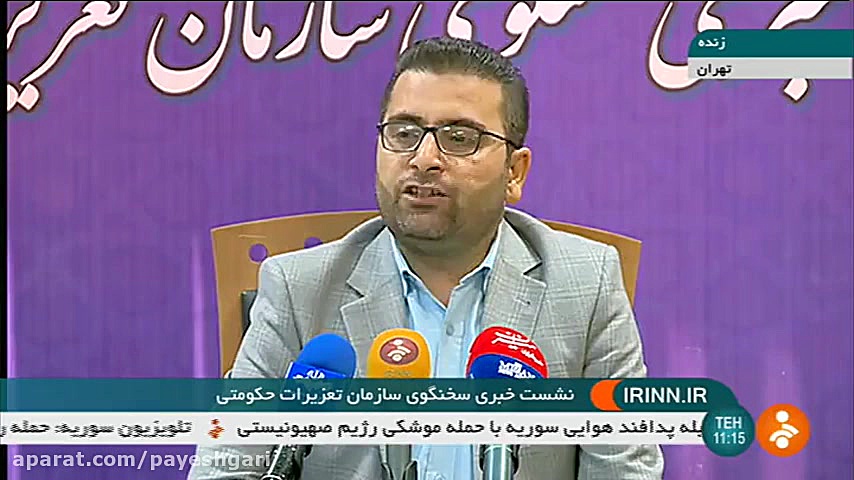 بیش از ١٢٠ هزار پرونده در تعزیرات تشکیل شد جراحی زیبایی پلک