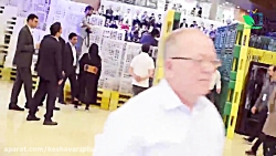 گزارش کشاورز پلاس از نمایشگاه...