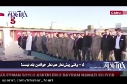 از عکس‌های جنجالی سد لفور تا ر...