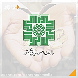 جنجال برای #مالیات ندادن