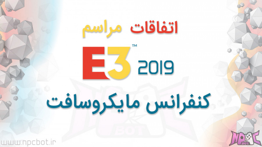 جمع بندی کنفرانس Microsoft در E3 2019