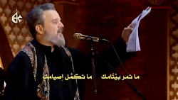 مداحی جدید ملا باسم کربلایی در...