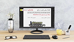 باز هم یک صاحبه مضحک از صدا و...