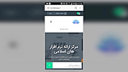 آموزش ساخت میانبر در موبایل