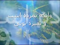 Mohammad Esfahani محمد اصفهانی...