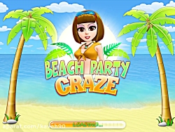 گیمپلی بازی Beach Party Craze