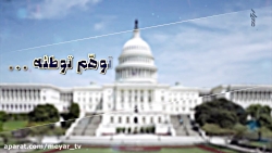 توهّم توطئه