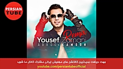 آهنگ های جدید و عاشقانه