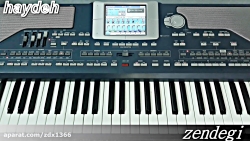 ریتم زندگی از هایده به همراه ا...