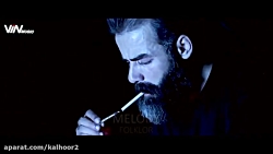 سه بری - ریباز - کلهر