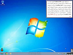 آموزش CorelDRAW 2017  فصل یک ا...