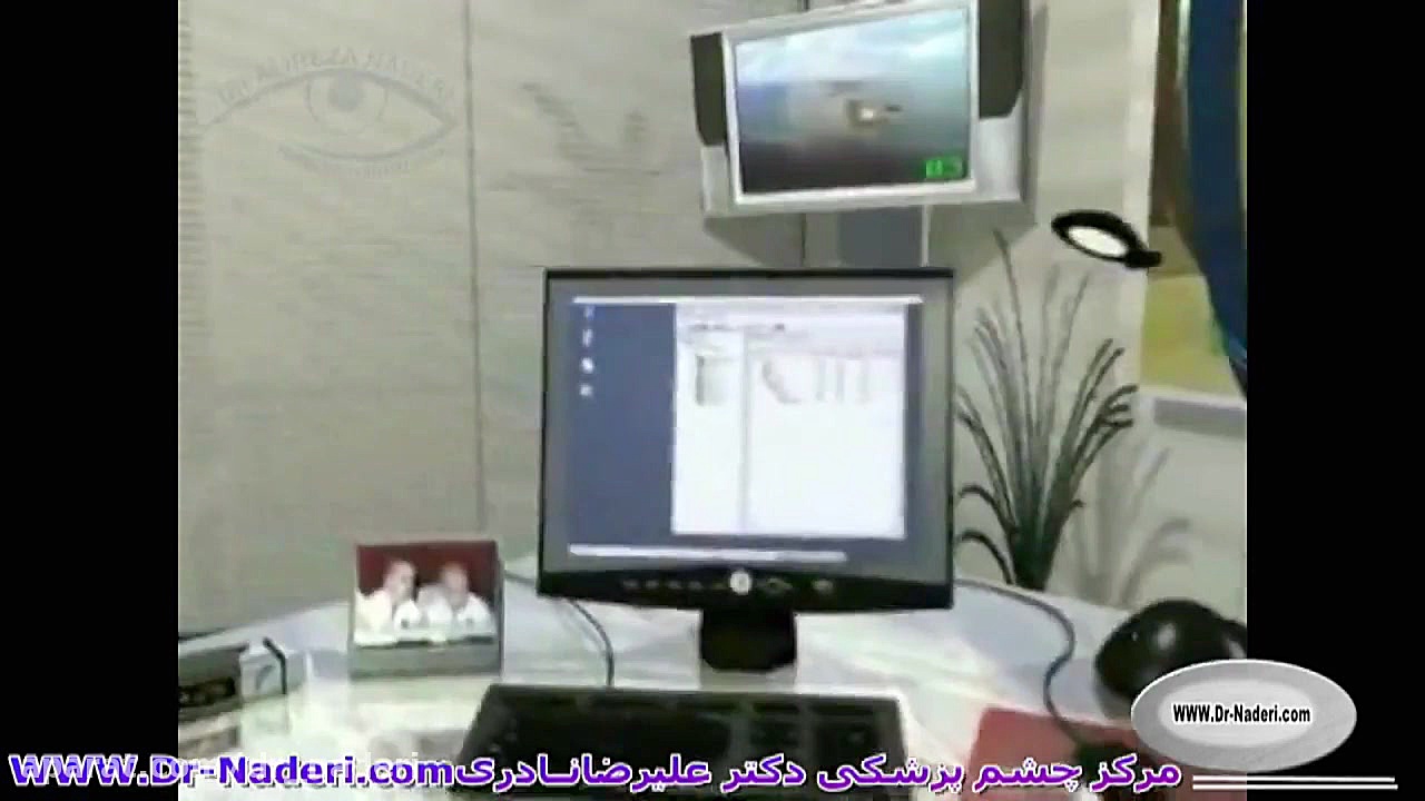 عینک پیرچشمی - مرکز چشم پزشکی دکتر علیرضا نادری مرکز چشم پزشکی دکتر علیرضا نادری www.dr-naderi.com