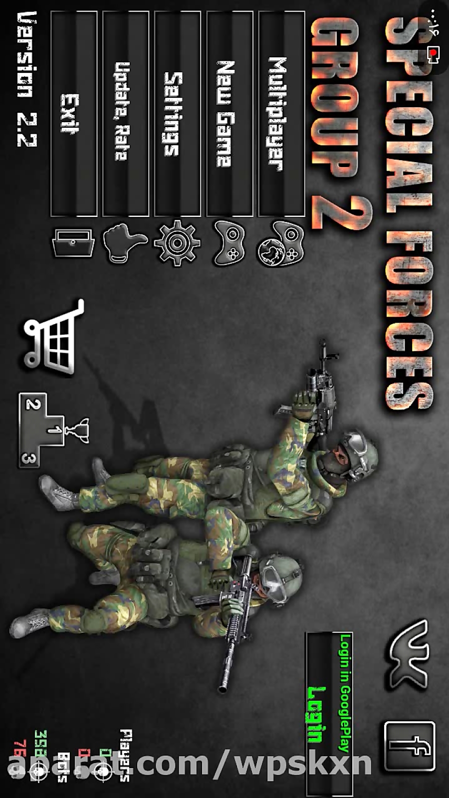 Download special force 2