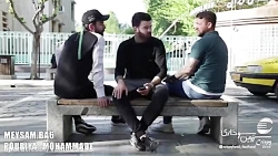 کلیپ خنده دار و طنز