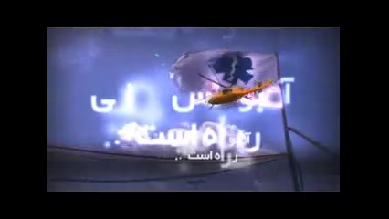 راه اندازی آمبولانس هوایی اورژانس لیپوست