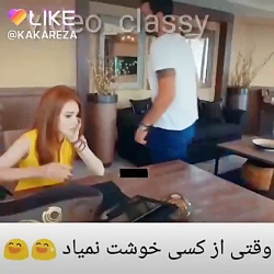 حکایت منع..!