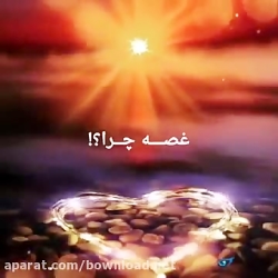 وضعیت مذهبی واتساپ وضعیت مذهبی واتساپ