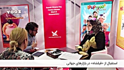 کوتاه با حوزه هنری ۴8 | 23 خرداد ۱۳۹۸ کوتاه با حوزه هنری ۴8 | 23...