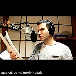 کتاب صوتی سه گزارش کوتاه دربار...