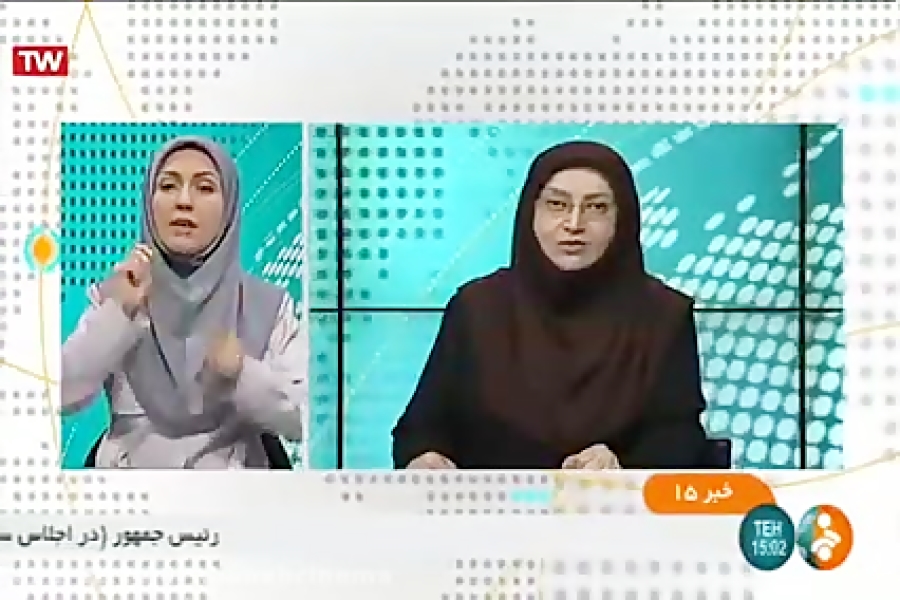 گزارش شبکه خبر از هجدهمین جشن مدیران تولید سینمای ایران