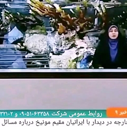 گانودرما ایرانی خواص درمانی دارد؟ خبری گانودرما ایرانی خواص د...