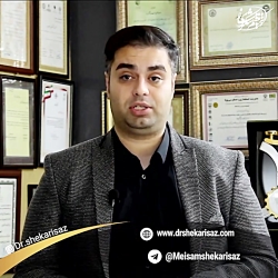 دکتر میثم شکری ساز آموزش