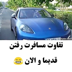 طنز طنز